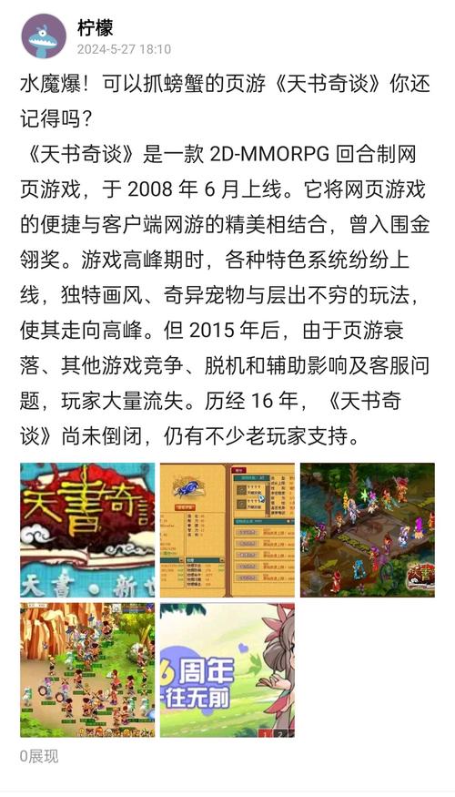 天书奇谈水魔爆刷图技巧:快速高效刷怪升级