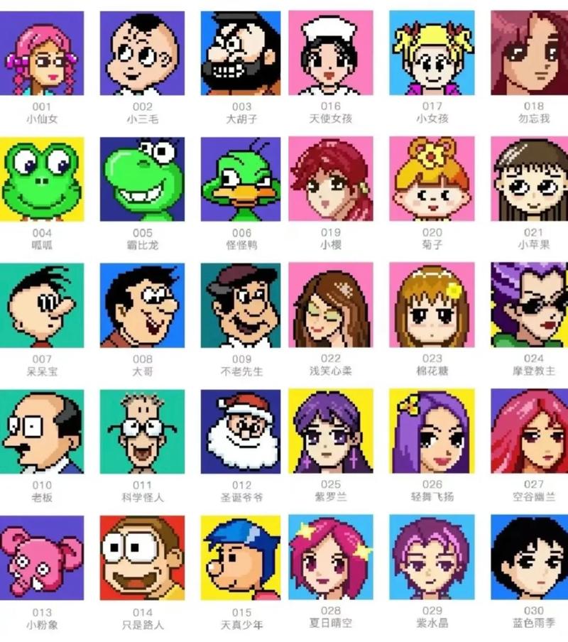 为什么我的QQ头像更换失败？几种常见原因及解决方法