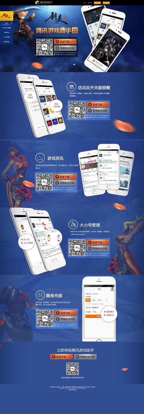 剑灵帮帮福利中心官网：最新活动和奖励都在这