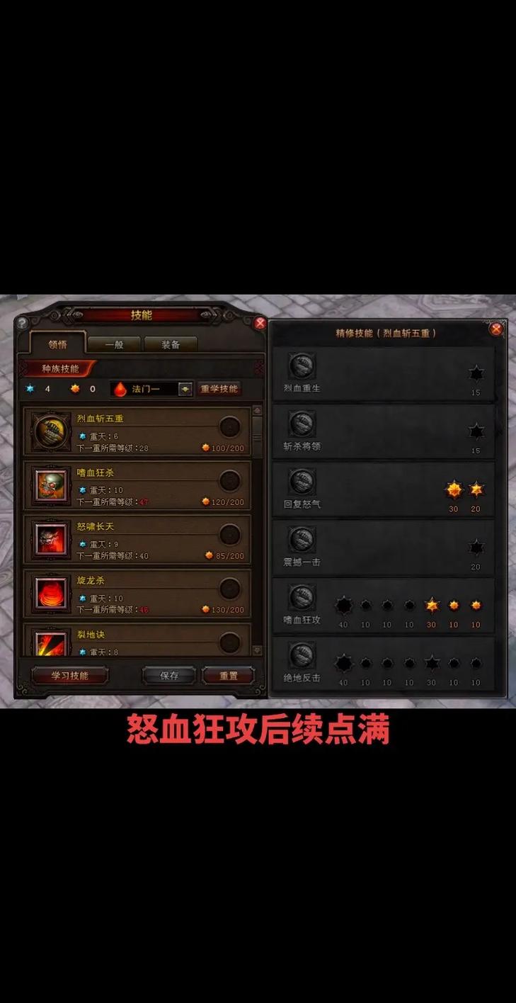 斗战神精修点哪里买?新手购买指南