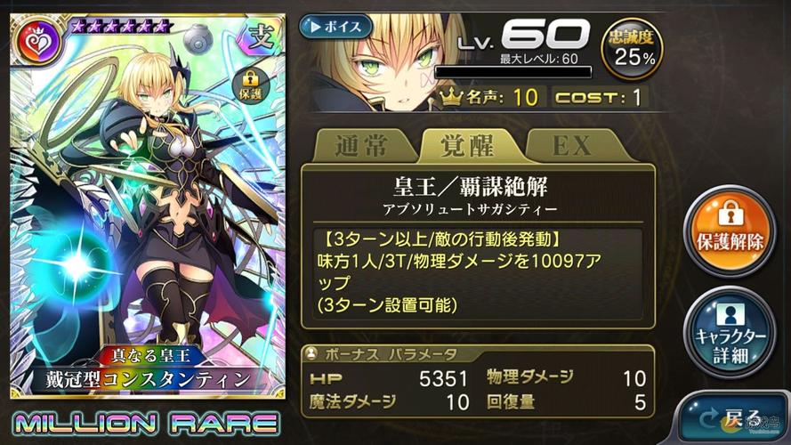 乖离性百万亚瑟王数据包:解决游戏下载速度慢问题