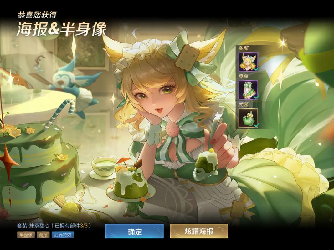 妲己女仆咖啡皮肤获取方式及价格:入手攻略详解