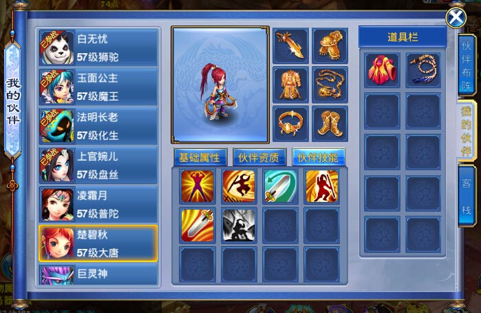 天宫加点选择困难?这篇攻略帮你解决难题