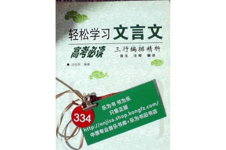 时事一点通:轻松学习时事政治,高效提升竞争力