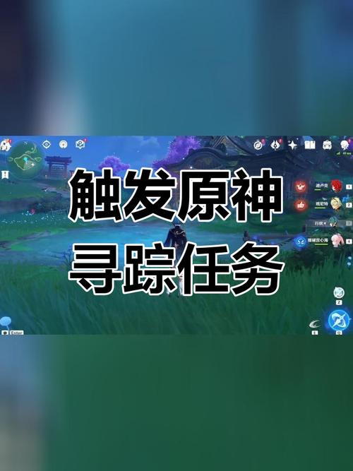 鸣神寻踪任务触发条件详解:寝子是只猫任务必做!