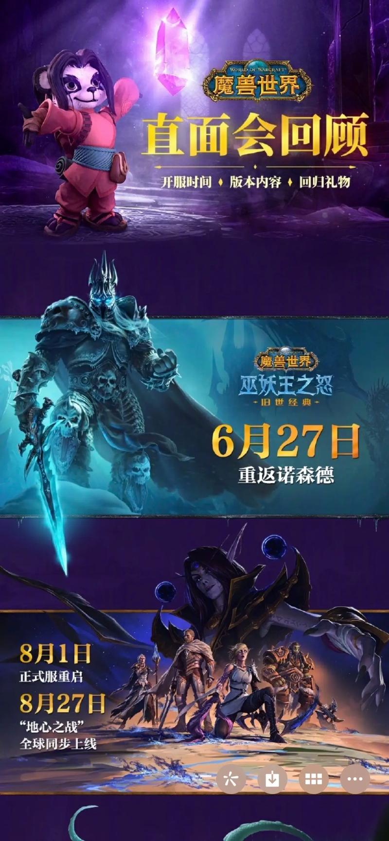 魔兽世界TBC:重温经典,那些难忘的装备与回忆
