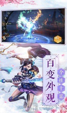 混沌仙魔诀:逆天改命,乞儿修仙之路