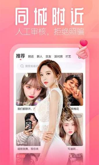 花季传媒app下载免费网站：正规渠道，安全无忧