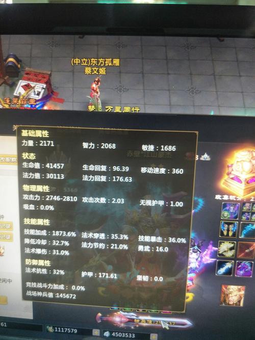 梦三国外挂使用后果严重!封号禁玩得不偿失!