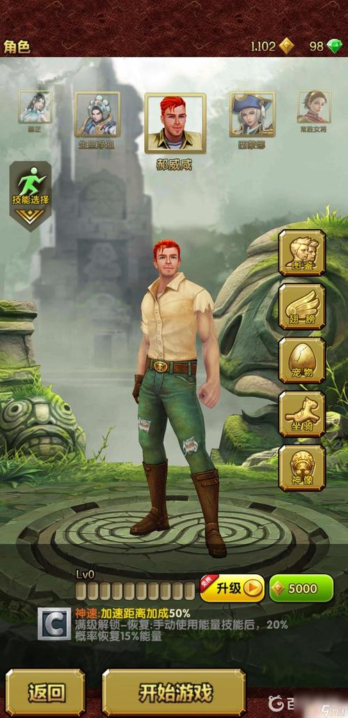 神庙逃亡2游戏评测:画面、玩法及优缺点分析