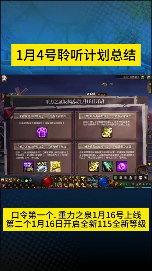 如何快速完成DNF悲鸣首饰任务?悲鸣首饰任务全流程