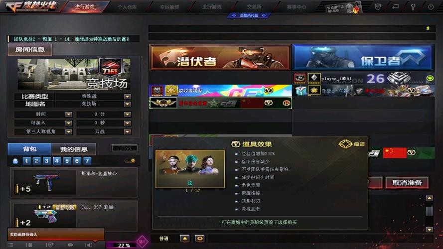 超强CF刀战技巧:简单易懂的技巧教学,助你轻松赢比赛!