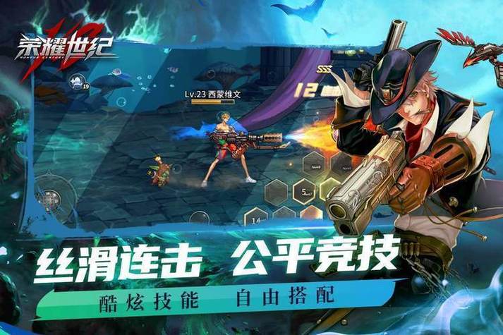 2024端游网络游戏排行榜：热门游戏推荐及下载