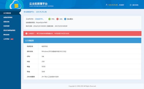 想快速建站?试试ESPCMS,轻松搞定!
