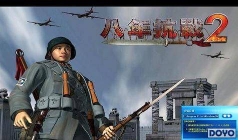 抗战2好玩吗？深度体验抗战2游戏乐趣与不足之处