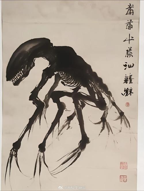 齐白石也玩“异形”?揭秘大师不为人知的印章