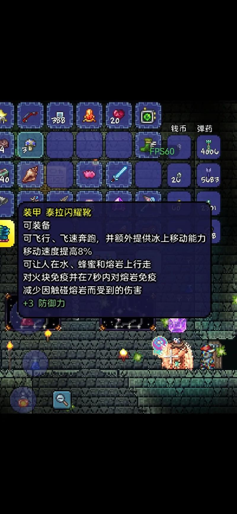 告别肝帝!泰拉瑞亚1.4全物品存档链接免费获取