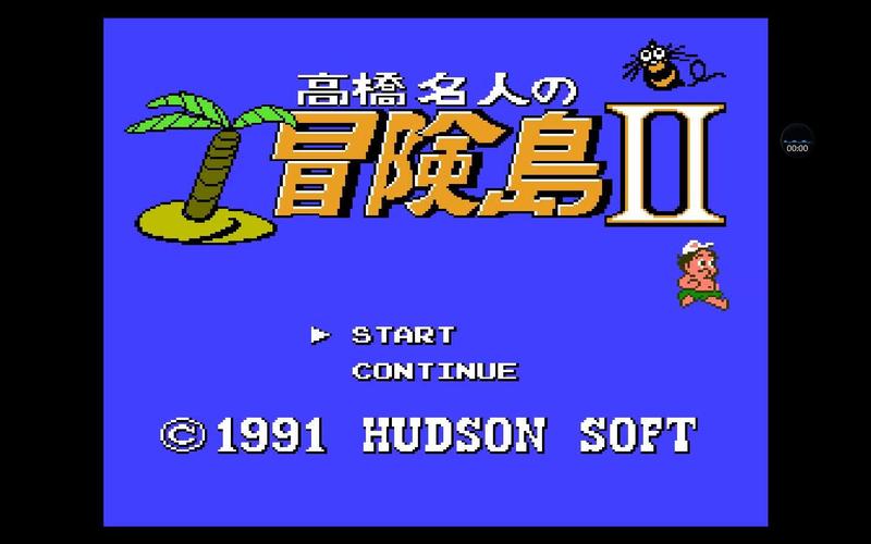 FC冒险岛2:重温童年回忆,经典冒险再现!