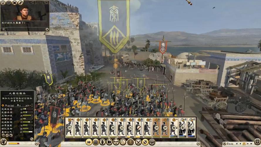 罗马2汉化下载:玩转罗马帝国,轻松上手中文版