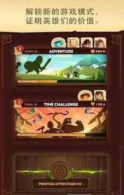 孤胆英雄游戏下载:轻量级射击游戏,随时开战