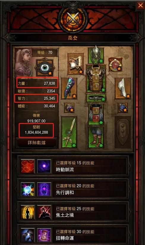 如何高效利用暗黑3装备库?快速提升战力