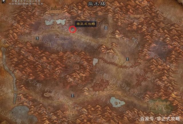 Naxx开门任务全流程:声望要求、物品准备及NPC位置