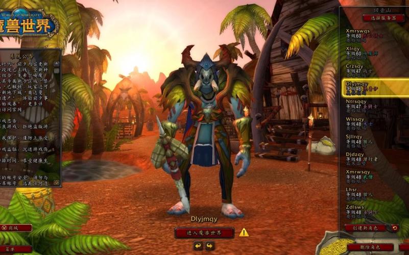 深入探秘魔兽巨魔德鲁伊:种族天赋及职业优势