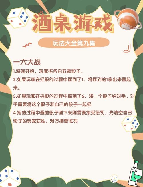 跑得快游戏规则及技巧:玩转跑得快必备指南