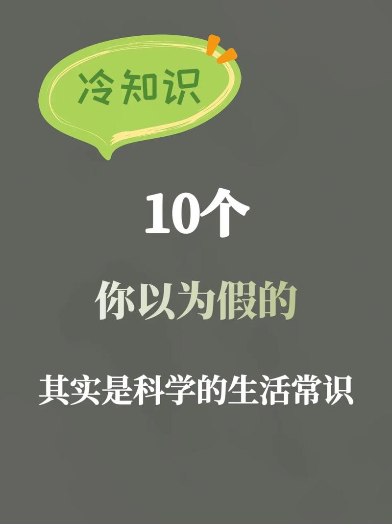 网络谣言大揭秘：金鱼的记忆真的只有7秒？