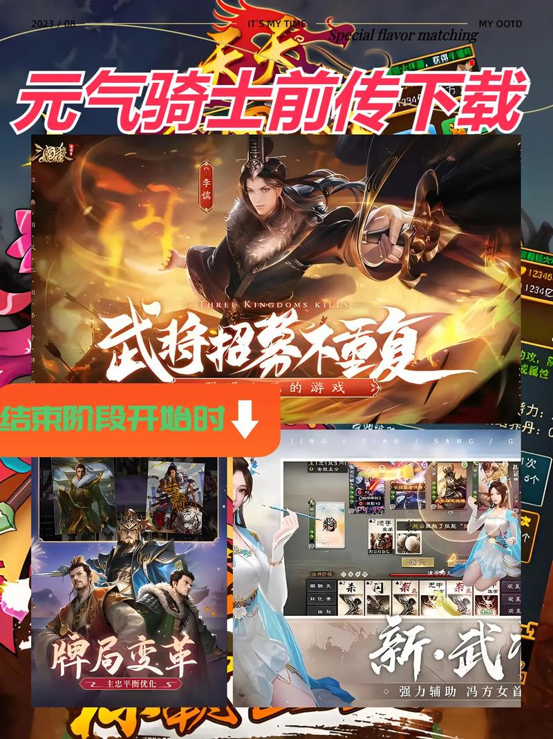 三国杀OL官网入口:下载游戏,体验三国策略对决
