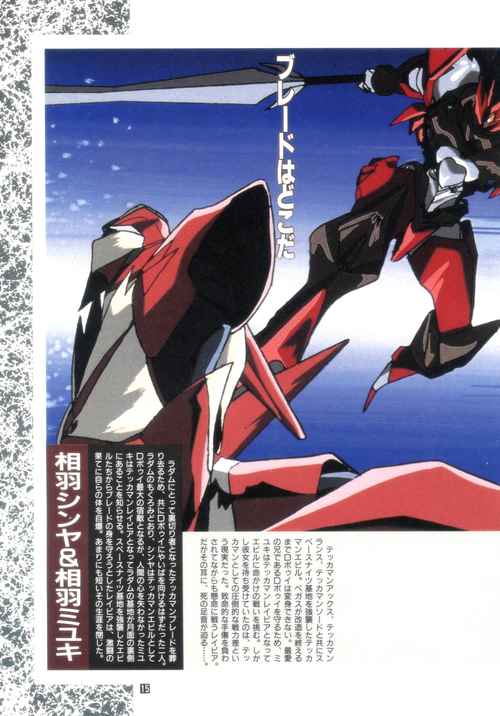 好玩的宇宙骑士游戏推荐:带你回到儿时记忆