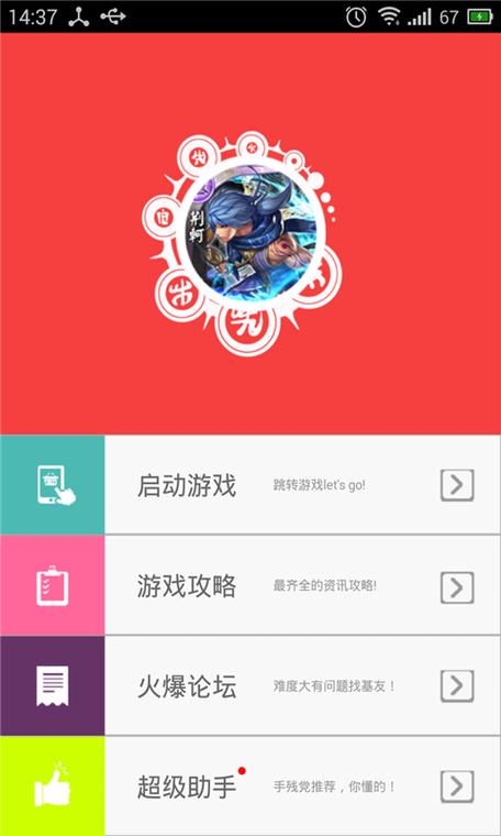 天之劫角色培养攻略:打造最强阵容秘籍