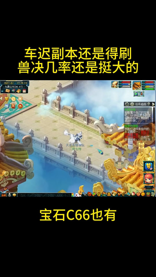 车迟斗法副本难不难？新手玩家车迟斗法攻略详解