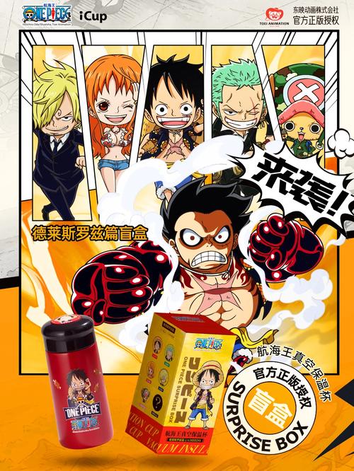 想在电脑上玩口袋海贼王?这篇教程教你