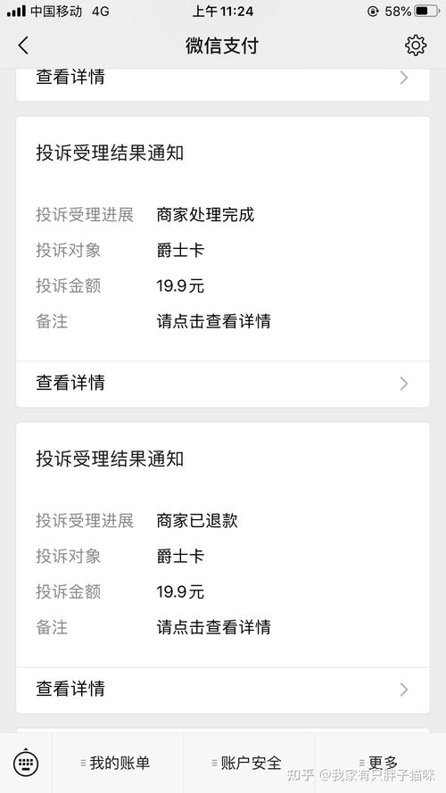 趣多省爵士卡如何申请?快速注册,立即享受优惠!