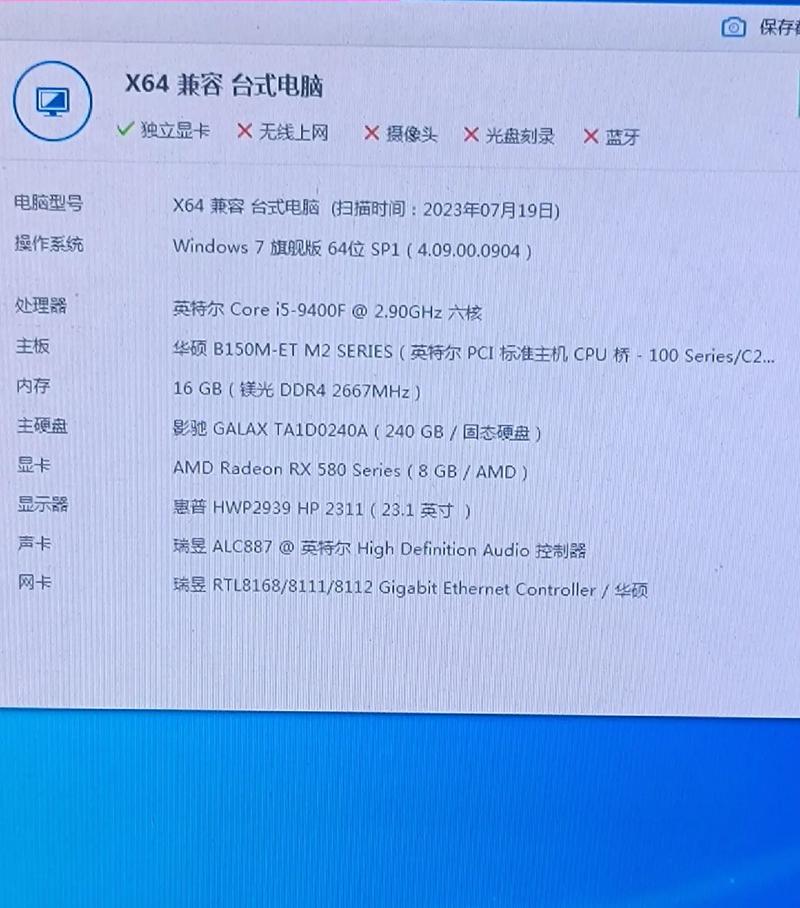 游戏者之家：游戏配置推荐，打造你的专属游戏体验！