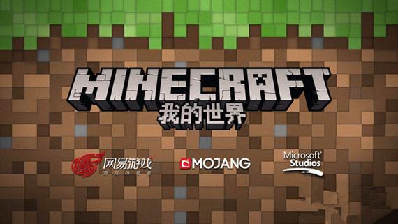 我的世界启动器下载:畅玩方块世界,体验丝滑流畅!