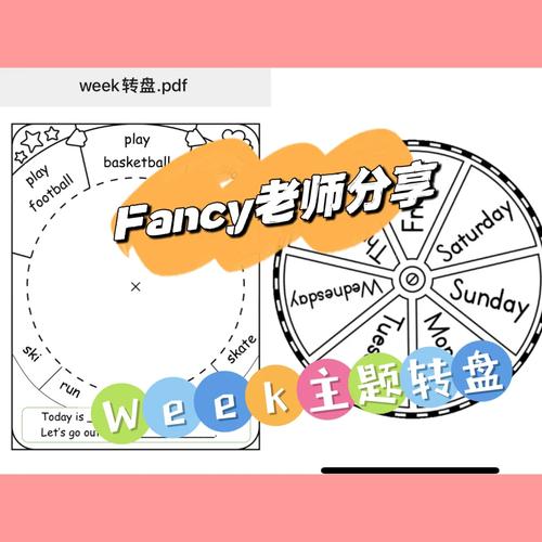 Go主题制作超简单教程：零基础也能轻松上手