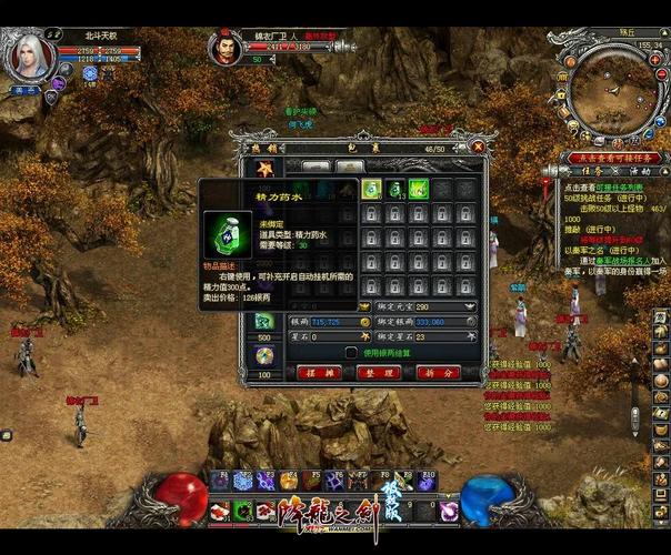 降龙之剑极致版:免费畅玩,公平游戏,极致服务!