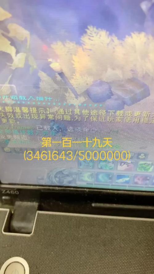 大脚无法更新是什么原因？超详细解决方法！