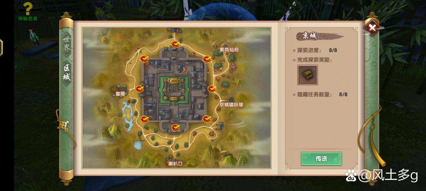 寻仙手游摇钱树玩法详解：轻松获得丰厚奖励