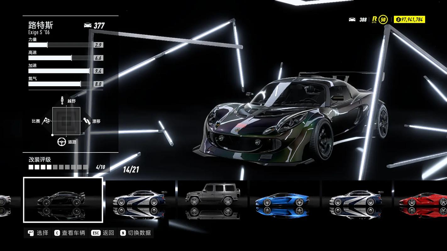 玩转Need for Speed Shift：新手入门技巧及游戏攻略分享！