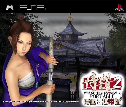 PSP侍道2新手入门指南:轻松上手玩转侍道世界