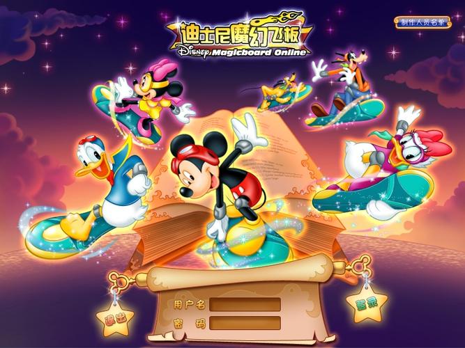 迪士尼魔幻飞板：卡通风格的休闲竞速网游