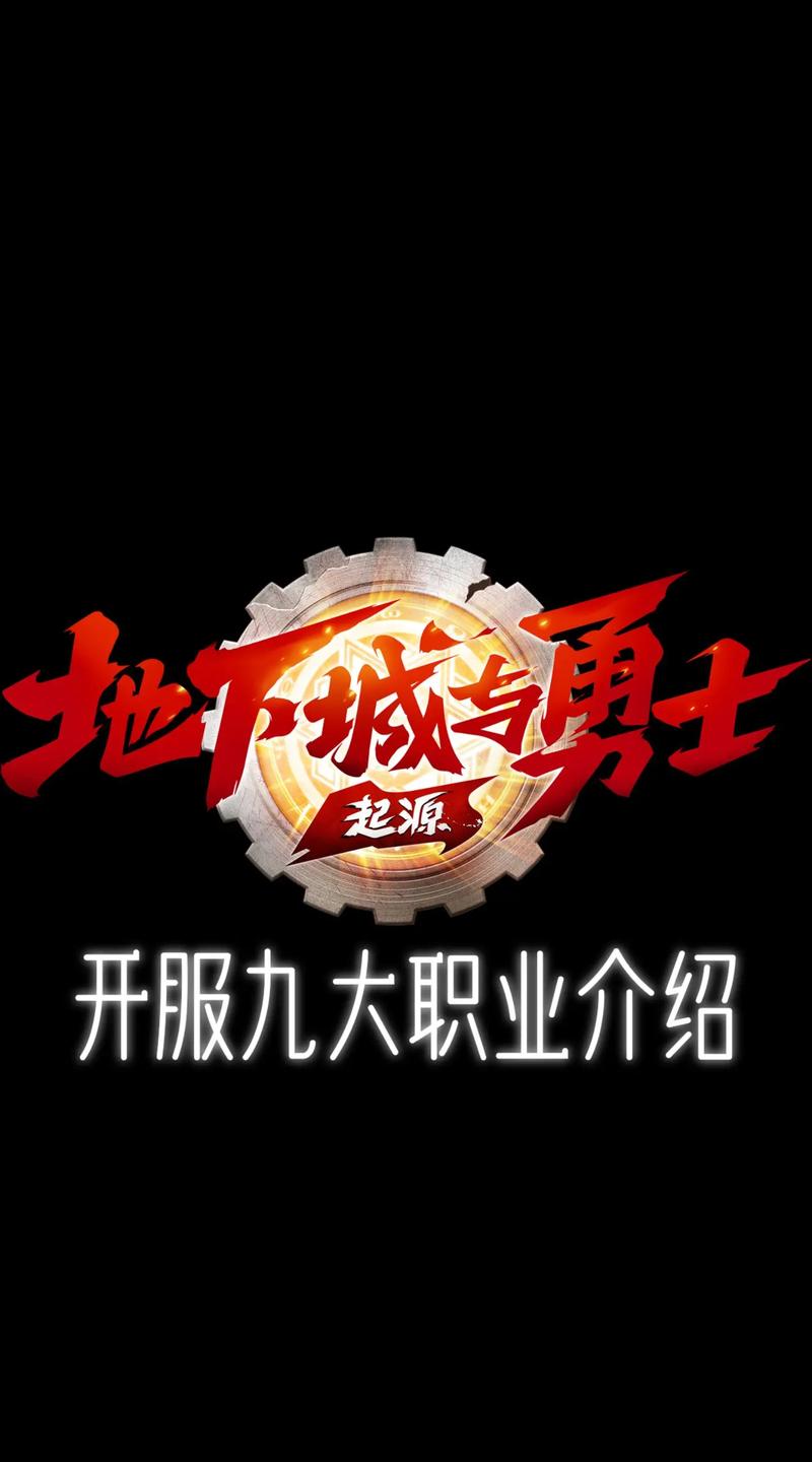 地下城与勇士图标点亮步骤,图文详解超简单