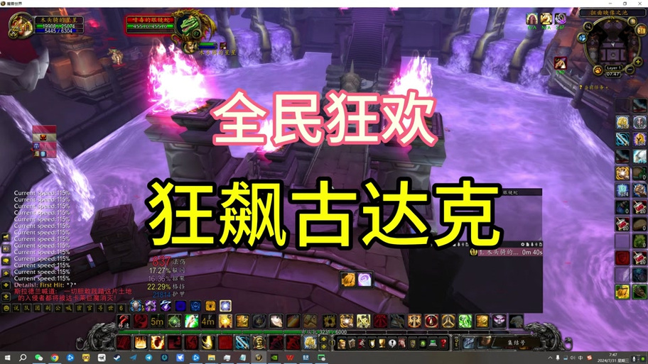 格里洛克之眼任务怎么做？详细步骤及注意事项