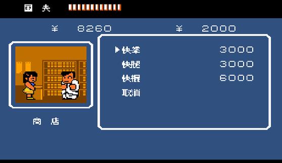 热血物语隐藏要素攻略:发现游戏中的秘密彩蛋