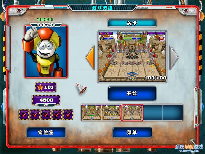 百万世界弹球免安装中文版:畅玩经典弹球游戏