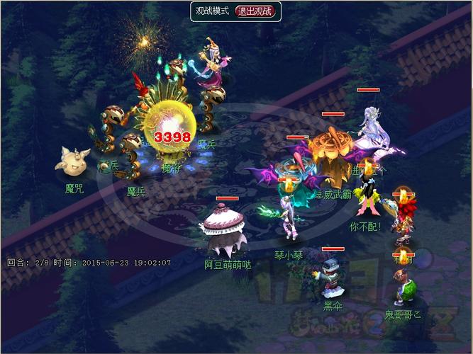 梦幻西游独弦琴之思:神器任务流程及技巧分享