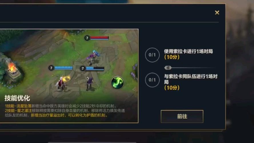 快速升级!狡猾的维克斯与祖达克竞技场任务攻略